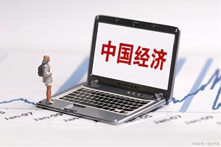 188et体育官网截图2